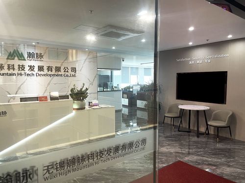 Latest company news about Wuxi High Mountain Hi-tech Development Co., Ltd. Exhibitor Information