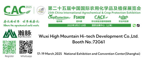 Latest company news about Wuxi High-Mountain Technology | Join Us at CAC 2024 in Shanghai (Booth 72G61) 