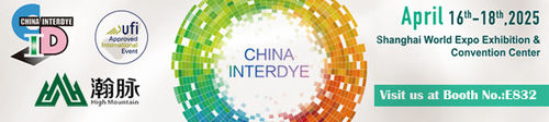 Latest company news about Wuxi High-Mountain Technology | Meet Us at CHINA INTERDYE 2025 (Booth E832) – Innovating with Rongalite & Zinc Oxide Solutions