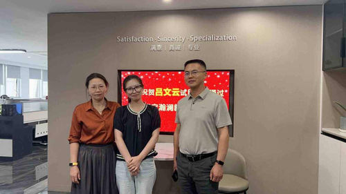 Latest company news about Wuxi High-Mountain | Celebrating Lu’s Early Promotion to Full-Time Finance Cashier
