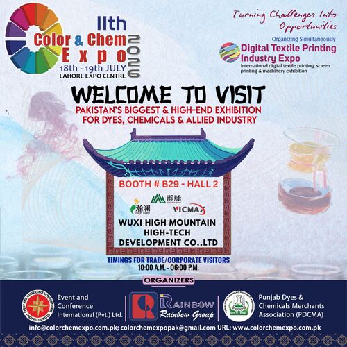 Latest company news about Wuxi High Mountain Hi-tech to Exhibit at 11th Pakistan (Lahore) International Dyes, Pigments & Textile Chemicals Exhibit