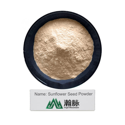 Phosphatidylserine Powder Sunflower Seed Extract Lecithin Powder 1kg/Alu Bag