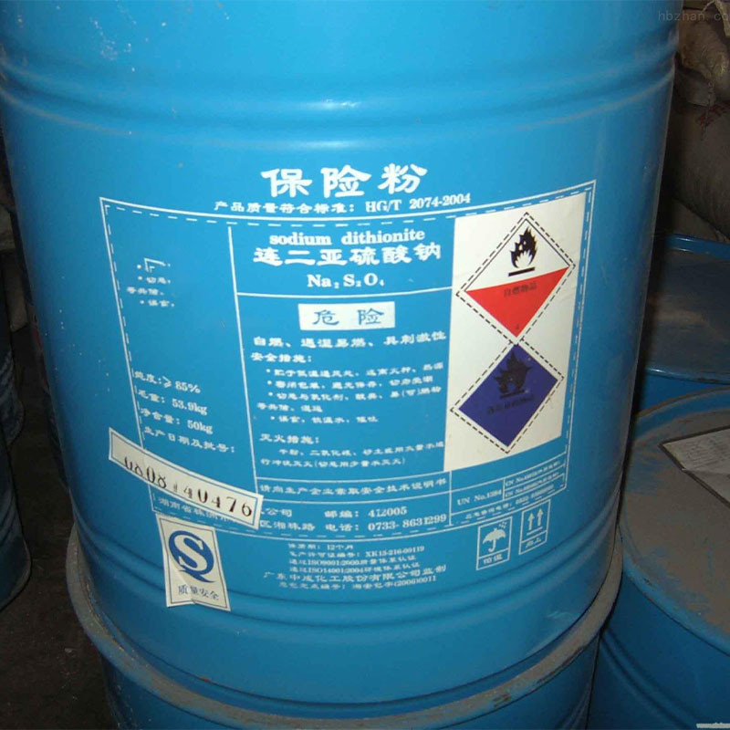 CAS 7775-14-6 Textile Dyeing Auxiliaries , Na2S2O4 Sodium Hydrosulfite Powder