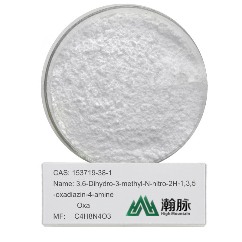 Oxadiazied Cis Hexadecenoic Acid Methyl Ester Oxadiazine CAS 153719-38-1 With 100% Safety