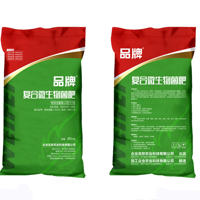 NPK 13.6.6 CAS 66455-26-3 Organics Fertilizer Eco Friendly Soil Enhancers For Lush Landscapes And Abundant Yields