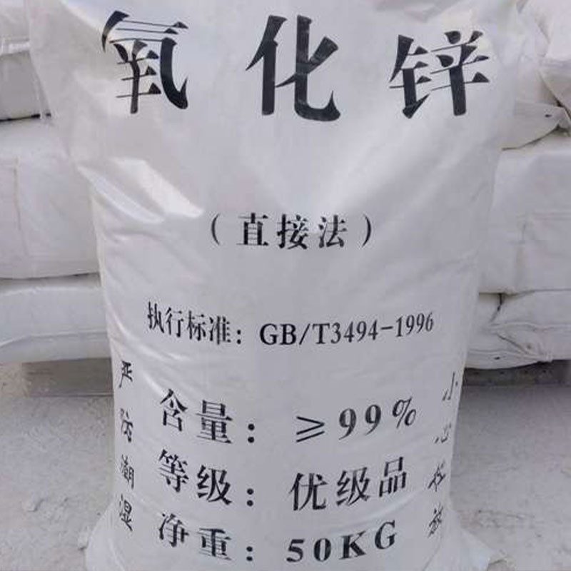 Zinc Oxide (Pigment Grade) 99.5%min for Painting and Coating Use